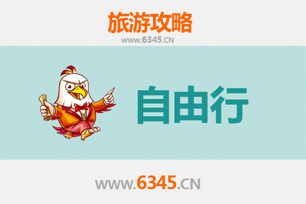 万宁长丰镇自由行攻略：探索海南小众秘境的完美指南