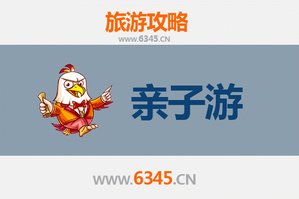 万宁长丰镇亲子游全攻略：自然探索与文化体验的完美结合