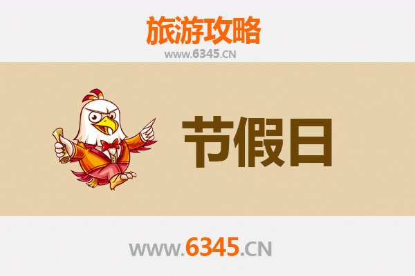 2026元旦秘境之旅：万宁长丰镇深度游玩全攻略