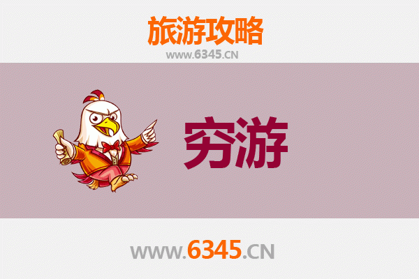万宁长丰镇一个人穷游全攻略：预算500元玩转小众宝藏地
