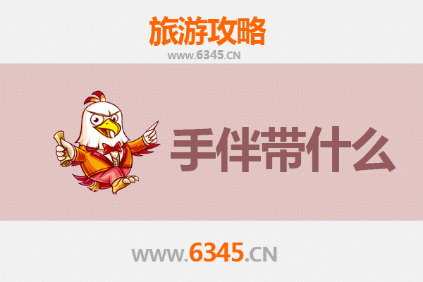 万宁长丰镇出发 | 湄洲岛朝圣与海岛风情全攻略及手信指南